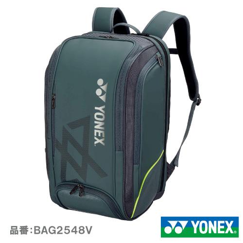 YONEX ヨネックス バックパック VA BAG2548V-597 BAG ラケット