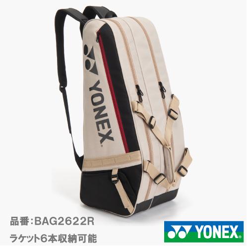 YONEX（ヨネックス） ラケットバッグ6 YONEX BAG2622R-147 BAG