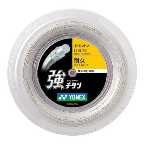 YONEX - 【新品】YONEX（ヨネックス）「強チタン 200mロール BG65T-2」 YONEX ヨネックス(YONEX) 強チタン 200m(BG65TI) BG65T-2