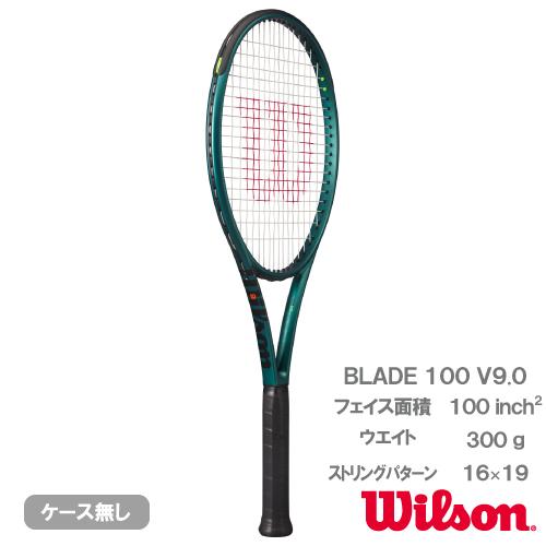 ウィルソン　ブレード100 V9 テニスラケット BLADE 100UL V9 by Wilson Japan Racquet online - ウイルソン