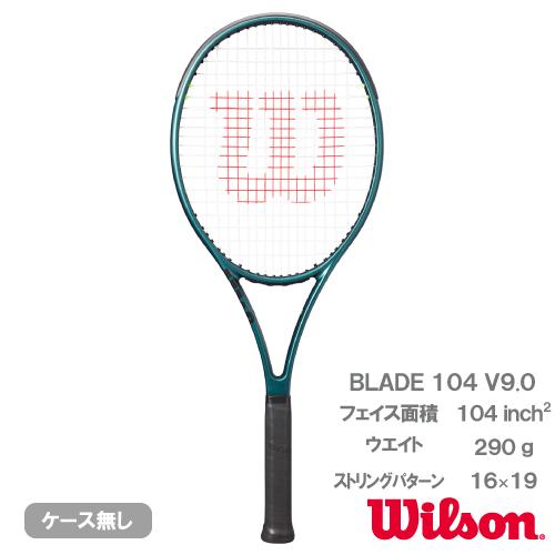 ブレード 104 3本セット［ペアスペック］ BLADE 104 V9 BLADE 104 V9 by Wilson Japan Racquet online - ウイルソン公式
