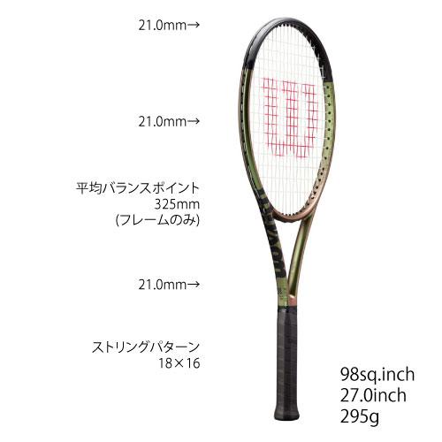 ラケット(硬式用) BLADE 98S 楽天市場】【2024年モデル☆ポイント10倍】ウイルソン(Wilson