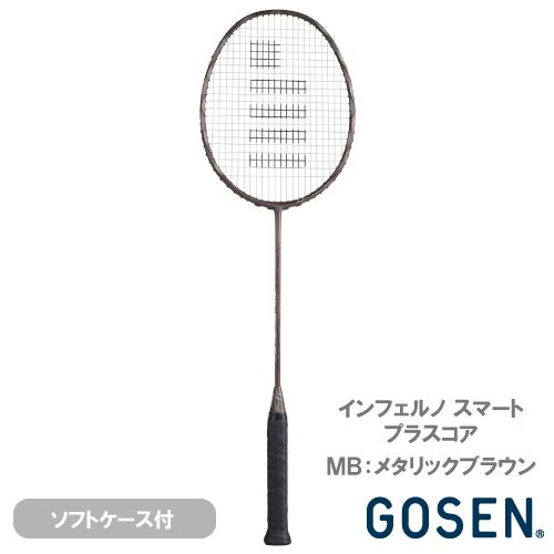 ゴーセン GOSEN INFERNO SMART 2本セット Inferno SMART / Inferno RAID | GOSEN 株式会社ゴーセン ラケット