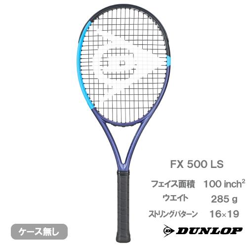 DUNLOP（ダンロップ） エフエックス 500 エルエス DUNLOP FX 500 LS