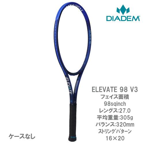 DIADEM エレベート98 V3 G2 Elevate_V3_Teal_Lite_9991.png?