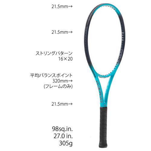 【SALE】【ガット張り代別】【メーカー取寄せ商品】ダイアデム DIADEM  硬式ラケット ELEVATE98｜windsorracket-online｜02