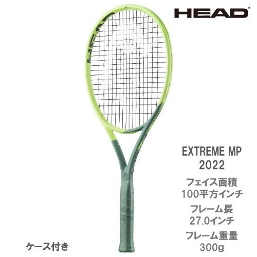 【SALE】【ガット張り代別】ヘッド HEAD エクストリーム MP EXTREME MP 2022 235312 22FW