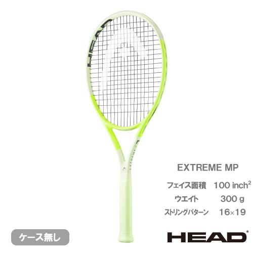 HEAD（ヘッド） 【SALE】【ガット張り代別】 エクストリーム エムピー