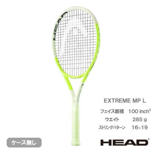 HEAD ヘッド エクストリーム エムピー エル EXTREME MP-L 231124