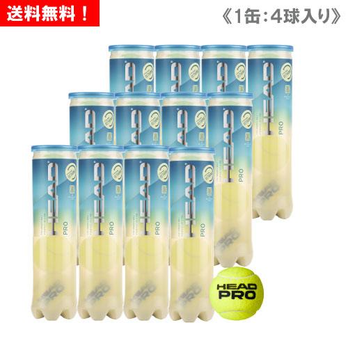 HEAD テニスボール 4個入り✕12 48球 楽天市場】ヘッド HEAD テニスボール HEAD PRO（ヘッド・プロ