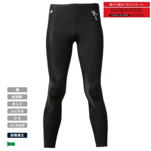 Prince（プリンス） CW-X 【メンズ】 ロングタイツ ジェネレーター