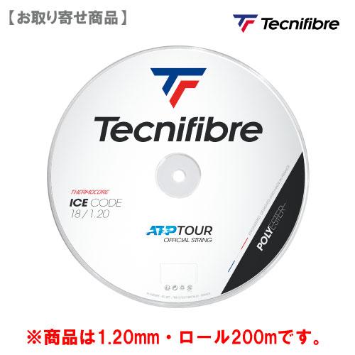 テクニファイバー アイスコード 120 200M ロール  tecnifibre ICE CODE 04GIC   ポリエステル ストリング 【メーカー取寄せ商品】 | 