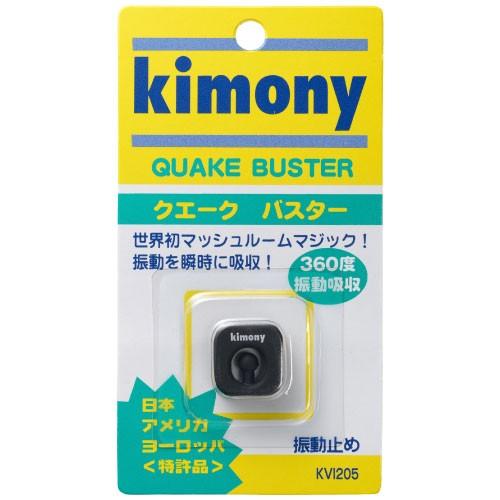 キモニー[kimony] クエークバスター （KVI205）ブラック｜windsorracket-online