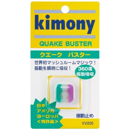 キモニー[kimony] クエークバスター （KVI205）グリーン×パープル｜windsorracket-online