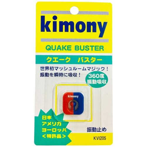 キモニー[kimony] クエークバスター （KVI205）レッド×ブルー｜windsorracket-online
