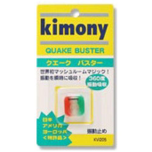 キモニー[kimony] クエークバスター （KVI205）レッド×グリーン｜windsorracket-online