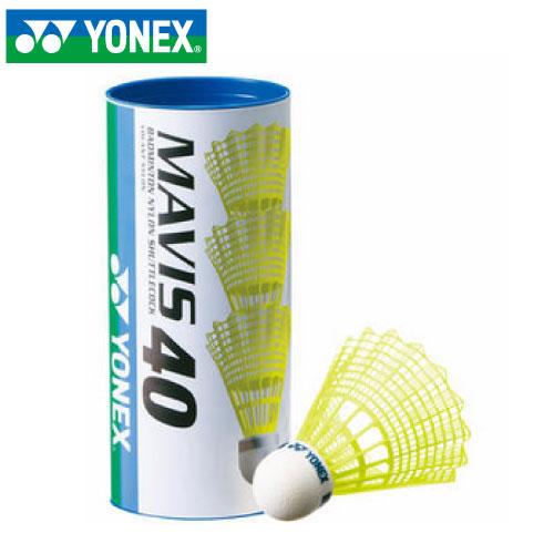 着後レビューで 送料無料 ヨネックス Yonex シャトル メイビス 40bp イエローカラー 3ヶ入り M 40bp