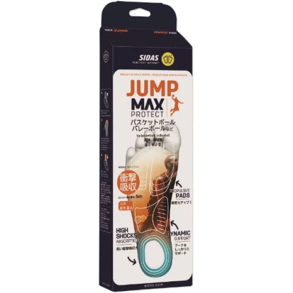 シダス マックスプロテクト・ジャンプ 3207681  SIDAS MAX PROTECT JUMPインソール |  | 02