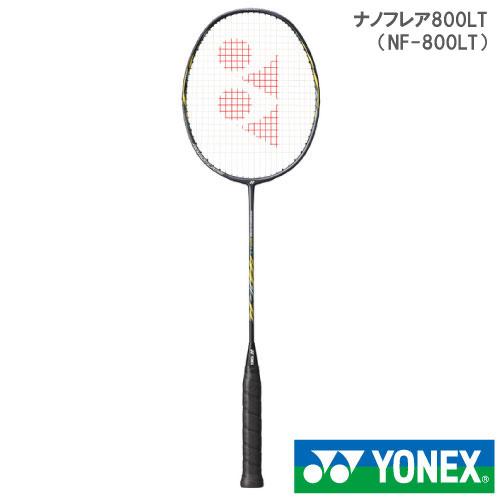 張り工賃別・ガット代込】☆ヨネックス [YONEX] バドミントンラケット