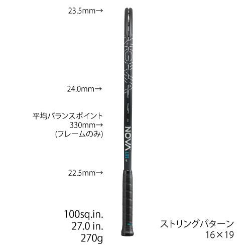 ダイアデム ノヴァV3ライト DIADEM NOVA V3 Lite TAA014 硬式テニス