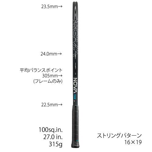 ダイアデム ノヴァV3ツアー DIADEM NOVA V3 Tour TAA013 硬式テニス