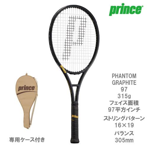 【爆売り！】 公式ストア プリンス prince ラケット PHANTOM GRAPHITE 97 7TJ140 mac.x0.com mac.x0.com