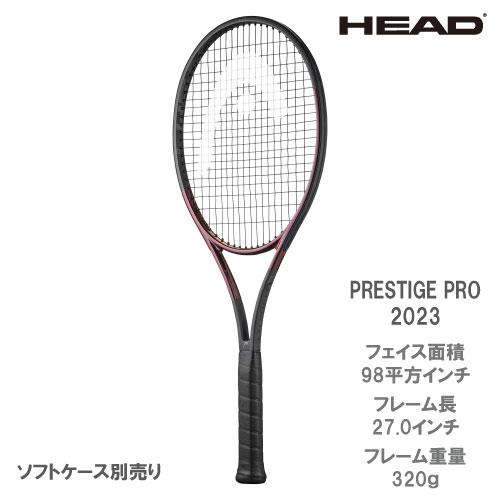 HEAD ヘッド プレステージ プロ 2023 PRESTIGE PRO 236103 硬式