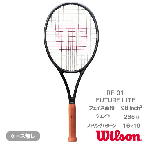 Wilson（ウイルソン） 【P10倍】ウイルソン RF 01 FUTURE LITE