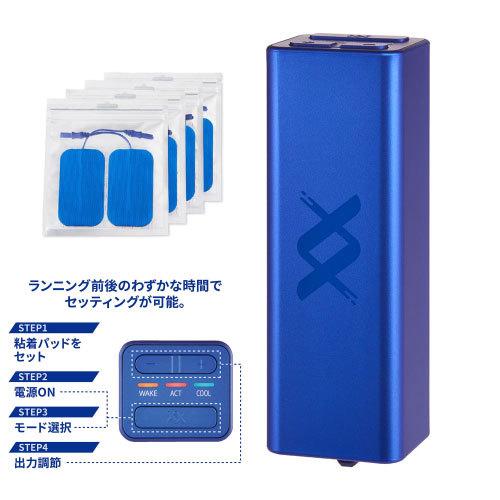 メーカー取寄せ商品】ルコエラン 本体一式 [RUCOE RUN] アウェイク 