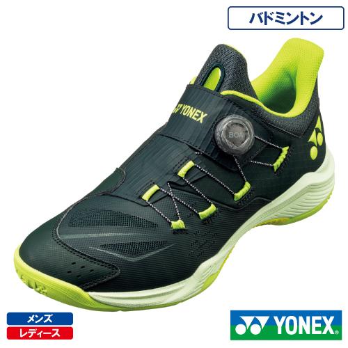 YONEX（ヨネックス） パワークッション 88 ダイヤル 3 YONEX SHB88D3