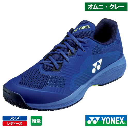 YONEX（ヨネックス） 【SALE】ヨネックス パワークッション ソニケージ