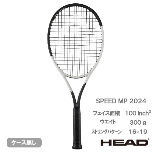 HEAD ヘッド スピードエムピー 2024 SPEED MP 236014 硬式テニス