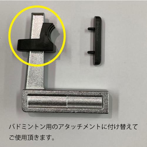 【メーカー取寄せ商品】トアルソン ストリングマシン用バド張り上げセット V型アダプター1組+センターポストアタッチメント2個 TOALSON｜windsorracket-online｜02