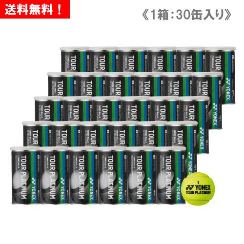 YONEX ヨネックス ツアープラチナム 1箱 5ダース 1缶2球入/30缶