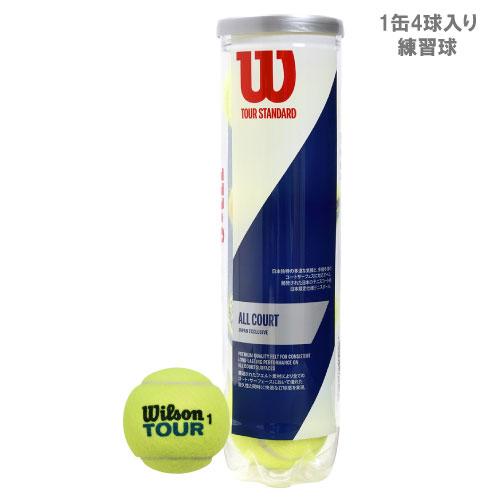 Wilson（ウイルソン） ツアー・スタンダード 1缶 4球入 Wilson TOUR