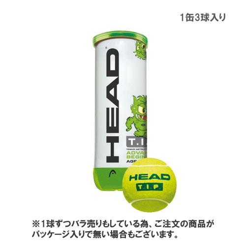 ヘッド T.I.P.GREEN（578133）1缶3球入り[HEAD PLAY AND STAY]｜windsorracket-online