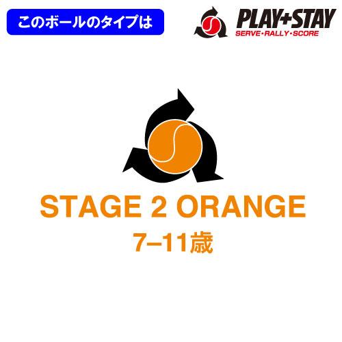 YONEX（ヨネックス） マッスルパワーボール30 1袋12球入 ステージ2