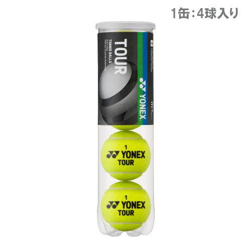 ヨネックス YONEX 全国組立設置無料 TOUR ツアー ITF公認球 1缶4球入 TB-TUR4 99%OFF