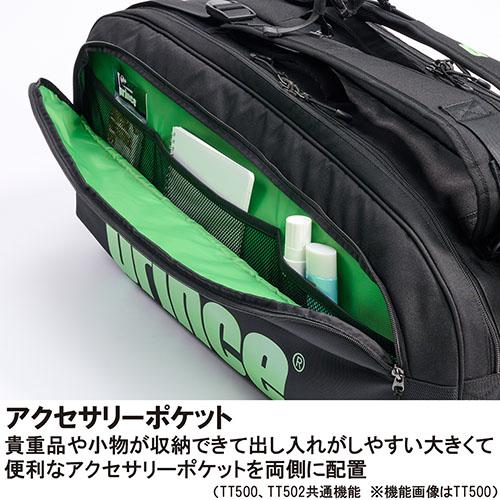 プレミア品 テニスの王子様 公式 ラケットバッグ 懸賞 限定品 プリンス prince テニスバッグ ラケットバッグ12本入 TT500 | メーカー