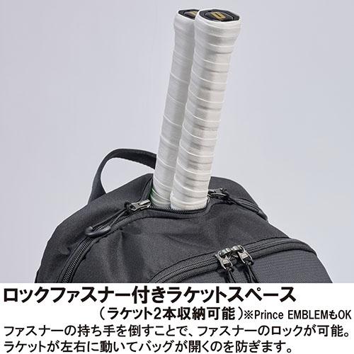 Prince（プリンス） 【SALE】プリンス バックパック TT503-240 prince