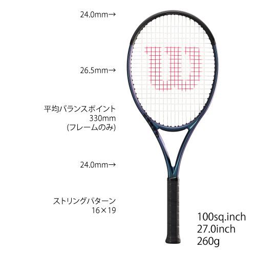 ウイルソン wilson  硬式ラケット ULTRA 100UL V4.0 WR108511U+｜windsorracket-online｜02