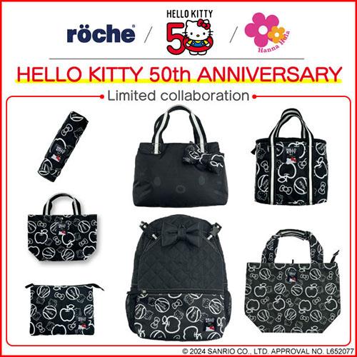 h.NAOTO ハローキティ コラボ 根付 ポーチ 3点 レア ゴスロリ パンク セール】【ハローキティコラボ】フェイス型キラキラポーチ