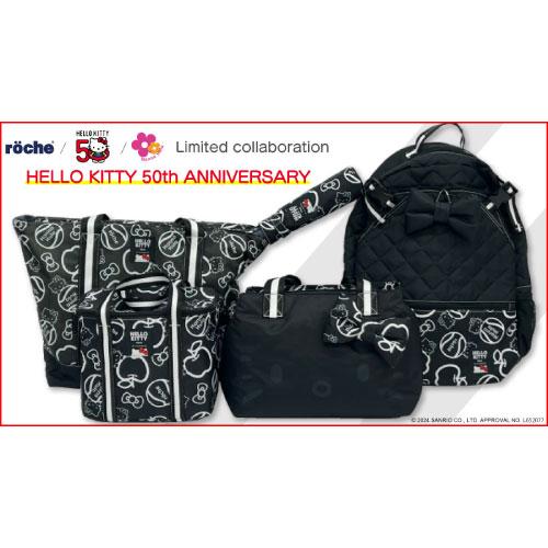 SALE】【数量限定】ハンナフラ×ローチェ×ハローキティ コラボ消臭