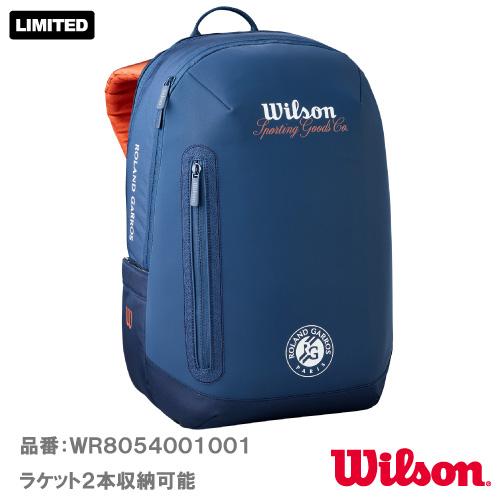 Wilson（ウイルソン） ローランギャロス セッション デ ソワレ バック
