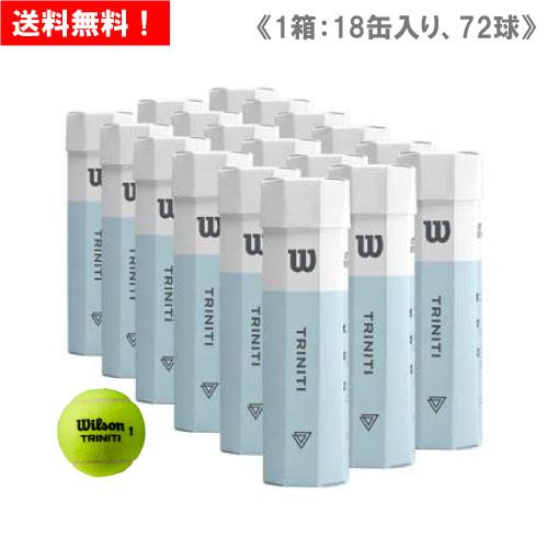 Wilson（ウイルソン） トリニティ 1箱 6ダース 1缶4球入/18缶/72球