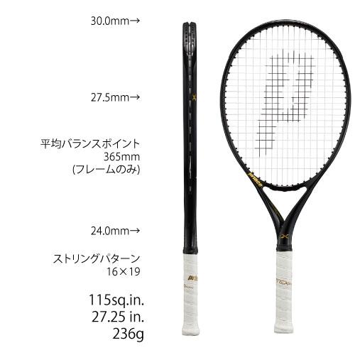 プリンス エックス 115 236g X 115 7TJ145 prince 硬式テニスラケット 