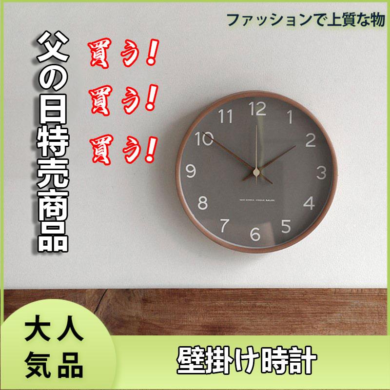 壁掛け時計 おしゃれ オシャレ北欧 シンプル おしゃれ 大きい 大型 静音 時計 見やすい シンプル インテリア Socialhubnews Com