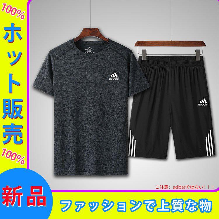 プレゼントスポーツスーツメンズ 陽イオンさわやかな夏青年lサイズゆったりセットカジュアルなスポーツスーツス Dfyf 26 ウィンドストア 通販 Yahoo ショッピング