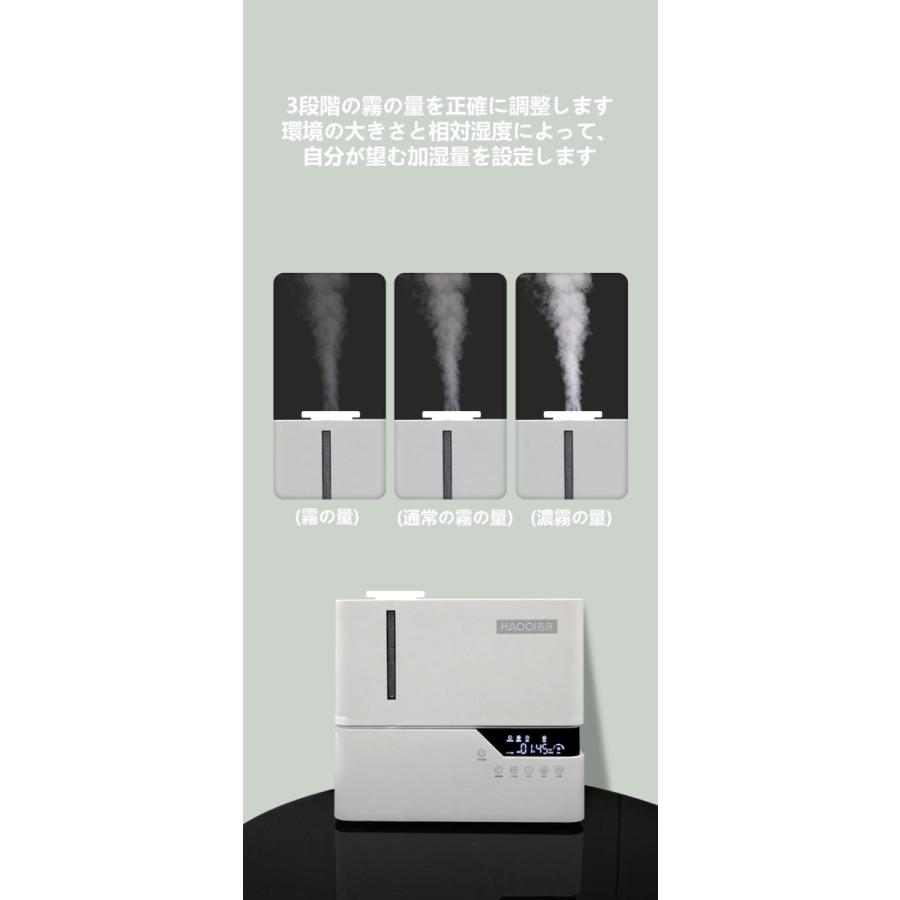 5l 加湿器タンク容量は約5lリットル 最大350ml Hのしっかり加湿 さらに細かな加湿量調整が可能 1 5時間単位のオフタイマー設定可能 収納されているアロマトレイに1 2滴アロマオイルを染み込ませると お部屋で加湿しながら香りを楽しむことが