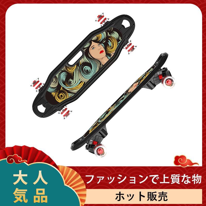 海外輸入 四輪スケートボード初心者青少年プロスケートボード成人男子女子学生ダブルスクーター 安い購入 Studiostodulky Cz